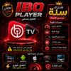 تفعيل تطبيق ibo player لمدة سنة