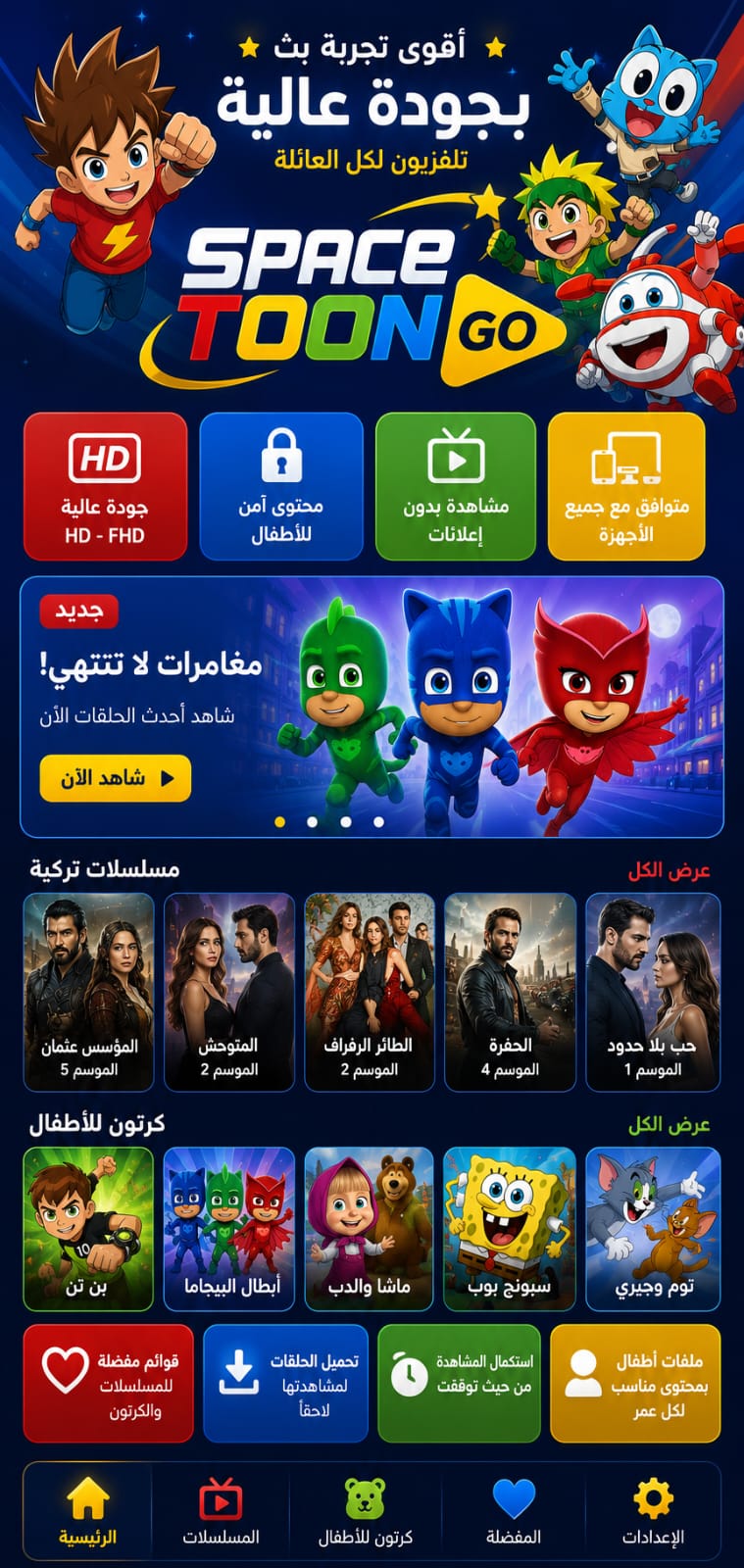 6abf05e2 362f 46f0 Ab63 0d7249bf8ee5