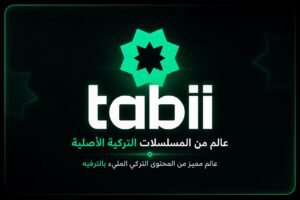 الرئيسية 26ef22af cd5a 471c bd4a 274621954854