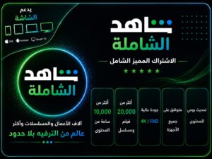 الرئيسية 323a6ae9 2761 433e 97d4 2741cc125cc7