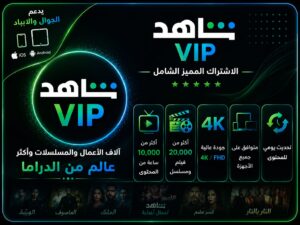 الرئيسية 5e31ee4a a2f1 4601 9260 079fcf297d19