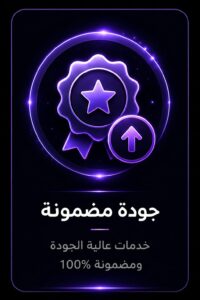 الرئيسية 69c672e0 8ced 4ba9 8d00 9a5ddecdb814