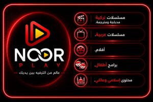 الرئيسية 6c0288ae 20ef 4234 a906 d35550ac5116