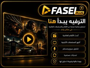 الرئيسية 72b270d0 78e7 46e5 9c91 d95bf8c0f170