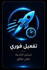 الرئيسية c6ba713f 0b40 454f af44 bc80d9d54e8d