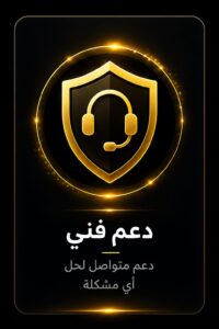 الرئيسية ce33e34b ffd4 4026 8263 0dc56a557755